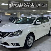 سنترا • ٢٠٢٥ • كلار