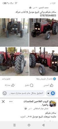 مركبة • فئة أخرى • معلومات ناقصة