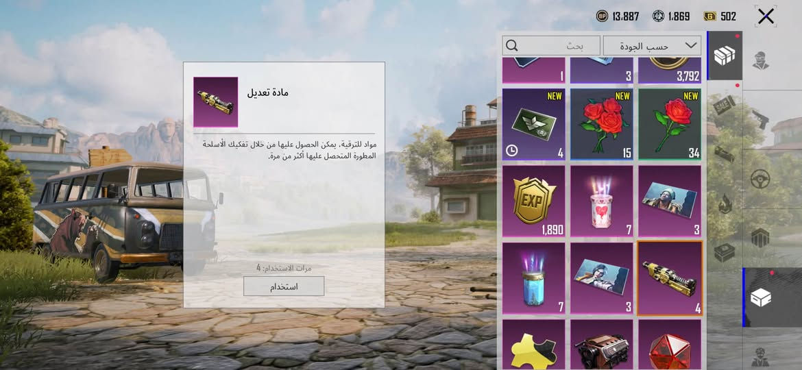 سلام عليكم للبيع حساب ببجي 
المستوى 71
عدد الاسلحة المطوره 29
وبي قطع تطوير عدد4
ربط الحساب نظيف 
السعر 150الف وبي مجال بسيط جدا
للأستفسار الاتصال ***********
مكاني بصره قبله
