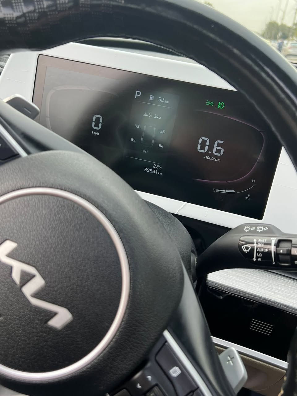 السلام عليكم 
كيا سبورتج خليجي وكاله نم
موديل 2023 
لون زيتوني مميز
رقم اربيل دولي بأسم شركة الق تاج البنوك تريد تحويل او وكاله مضمون
مكفوله كفاله عامه 
ماشيه 39الف 
السيارة فول موصفات
بانوراما
بصمه تشغيل عدد 2 
ترحيب عند الاقتراب 
تشغيل عن بعد 
لايت زنون + LED 
بك لايت LED 
شاشه Apple Car play
صندوق كهرباء 
مري قابله لطي ( شفط)
مقاعد كهرباء 
تبريد شاشة 
تدفئة مقود 
تدفئة مقاعد 
أوضاع القيادة Drive Mode
فحص أنظمة السيارة
مثبت سرعه Cruise
هاند بريك بصمه 
اوتو هولد Auto Hold
نظام مانع الانزلاق 
نظام نزول النحدرات 
اشارة في المرايا الجانبية
 رادرات جانبية 
حساس ضغط الإطارات 
قطعتين تبريد 
الاناره الداخليه LED 
مكان السيارة: بغداد 
سعر230$ بيه مجال بسيط  
رقم الهاتف: ***********
