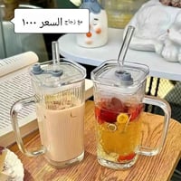 مجمع الفلاحية • تنزيلات • توصيل داخل الكوت