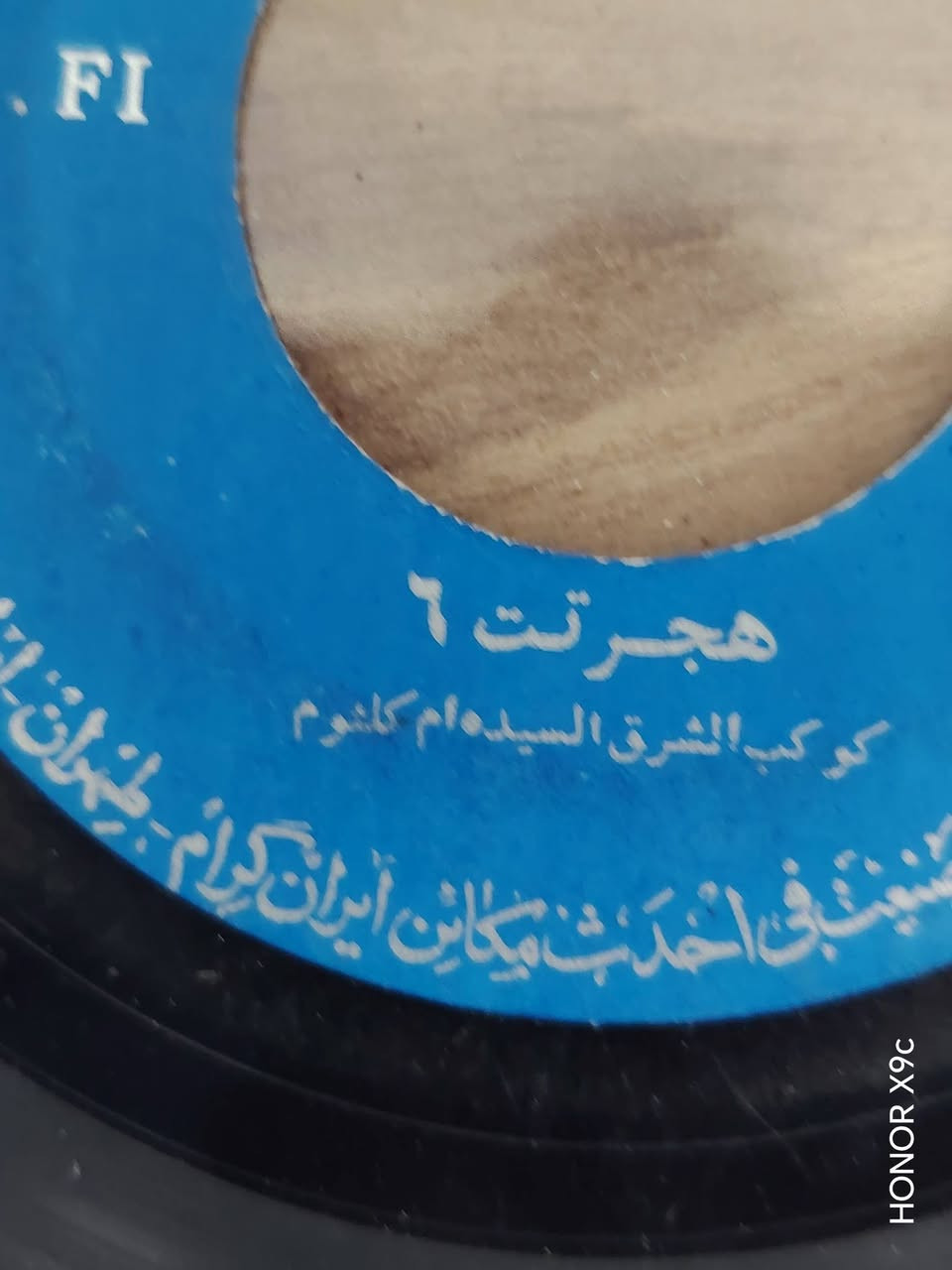 9 اسطوانات  حجم 45
عراقي وعربي 
75 الف دينار


**إذا كنت صاحب هذا الإعلان وتريد حذفه لأي سبب، رجاءا أرسل رسالة إلى الدعم الفني**