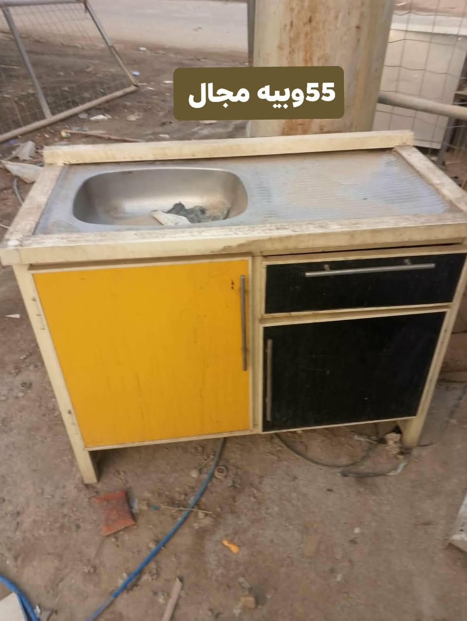 السلام عليكم كاونتر جوزي ب٢١٠ وبيه مجال وكاونتر أحمر ب١٩٠ وبيه مجال وسنك ب٥٥ وبيه مجال وكاونتر وسنك أخضر ب٩٠ وبيه مجال وكاونتر يمه هم ب٩٠ وبيه مجال كلهن تسكام نضيفات جدا عنوان حمزه غربي حي العسكري


**إذا كنت صاحب هذا الإعلان وتريد حذفه لأي سبب، رجاءا أرسل رسالة إلى الدعم الفني**