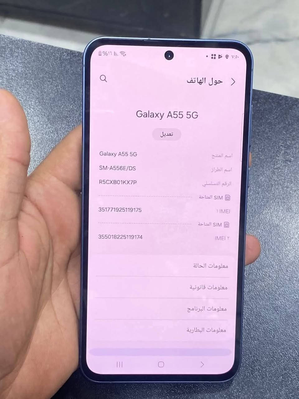 سامسونك اي٥٥ جهاز نضيف جديدمامفتوح ضمان ذاكره ٢٥٦رام ٨ سعر٢٤٠
***********
