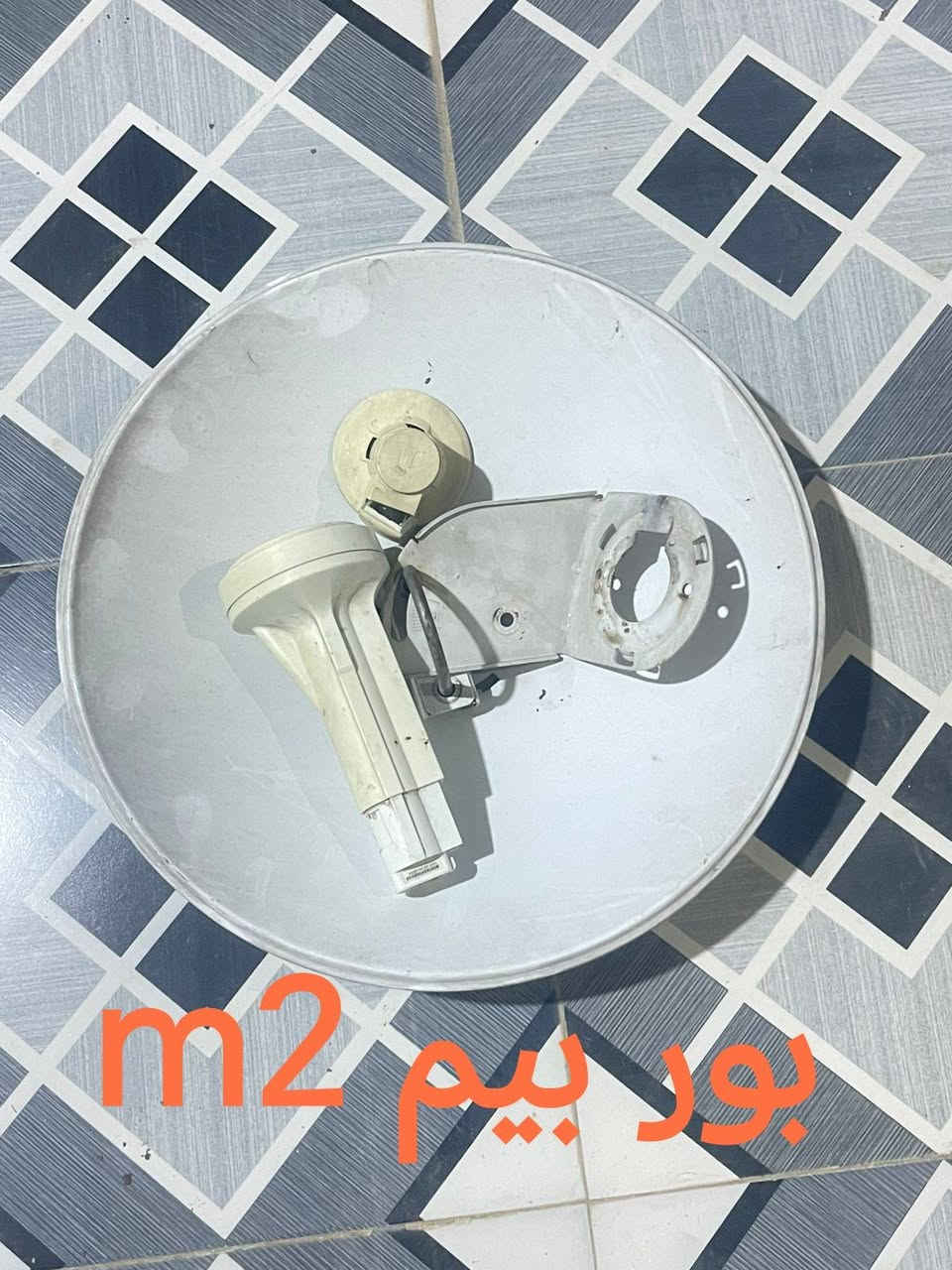 مرحبا شباب
تتوفر اجهزه مستخدم للبيع ضمان شغل
 توصيل موجود ضمان ٣ ايام  مكاني بابل القاسم 
***********
***********
تحياتي الكم
