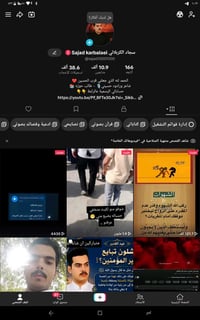 حساب تيك توك • محتوى حسيني • ١٠٠ متابع