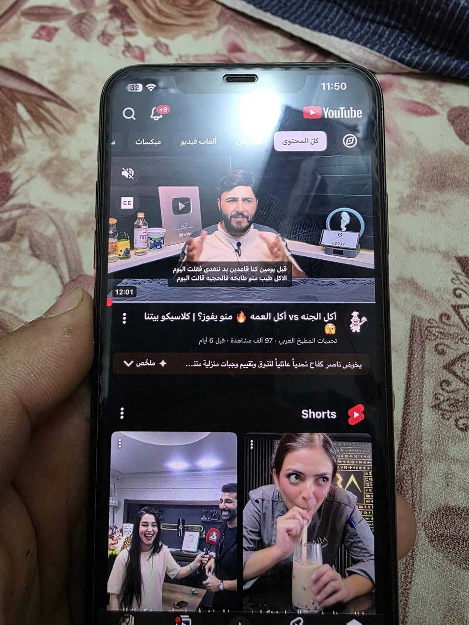 سلام عليكم ايفون 11برو ماكس للبيع
الذاكره 256
بطاريه 100 مبدله وكاله قبل سبوع بدلتها 
امريكي نضيف كلش نضافه 95%
مبدل شاشه تفصيخ الله يشهد كلش غاليه جان سعرها 
سعره (300) مكاني ديالى بعقوبه متواجد تقاطع القدس
رقم التواصل *********** معندي واتساب
