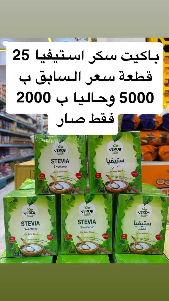 مستمرين وياكم بعروضنا 🔥 وتحطيمها وبدون توقف  🌹🌹انظروا واستمتعوا بعروضنا من ماركت الشامي فرع #الرمادي  🚨🚨
متواجدين على مدار 24 ساعة ليلا مع النهار 
يوم الثلاثاء 2026/6/30
العنوان الأنبار الرمادي شارع الحوز قرب مجسر الزيوت اهلا وسهلا بكم 🌹🌹


**إذا كنت صاحب هذا الإعلان وتريد حذفه لأي سبب، رجاءا أرسل رسالة إلى الدعم الفني**