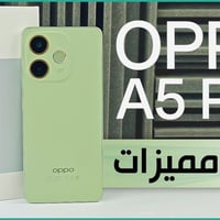 جهاز اوبو 5جهاز ضد مي ول صدمات  ستخدام 15 يوم ملحقاته كامله سعره 250 ق...