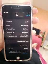 أيفون 7بلاص ذاكره 32 البطاريه 64جهاز ممفتوح أي قطعه منه كلشي شغال بي ا...