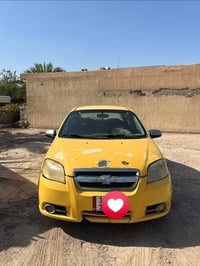 افيو • ٢٠٠٩ • سنوية لحد ٢٠٣٠