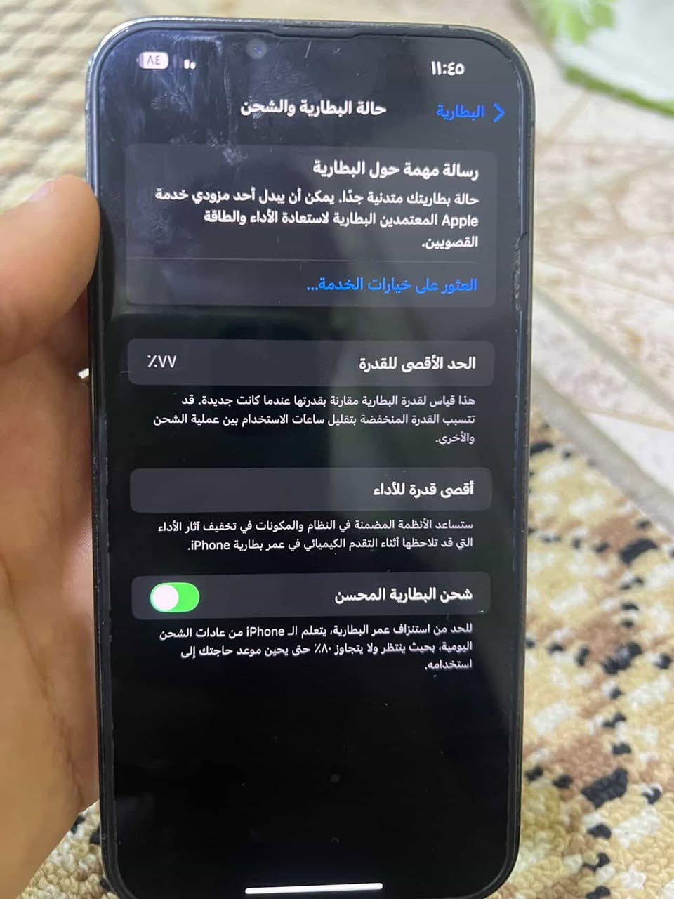 سلام عليكم آيفون برو ماكس مثل ماموضح بل صوره امبدل ضهر بس التلفون كلو بلادي السعر650وبي مجال ***********
