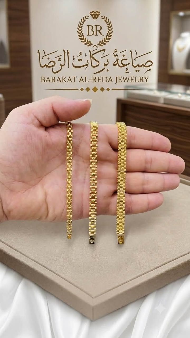 من احدث الإصدارات الإيطالية متوفرة لدى
صياغة ومجوهرات بركات الرضا ع


**إذا كنت صاحب هذا الإعلان وتريد حذفه لأي سبب، رجاءا أرسل رسالة إلى الدعم الفني**