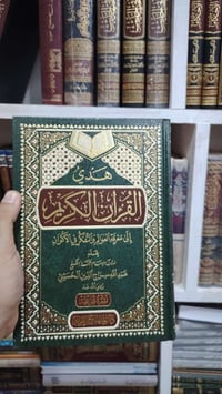 كتب • طبعات فاخرة • توصيل