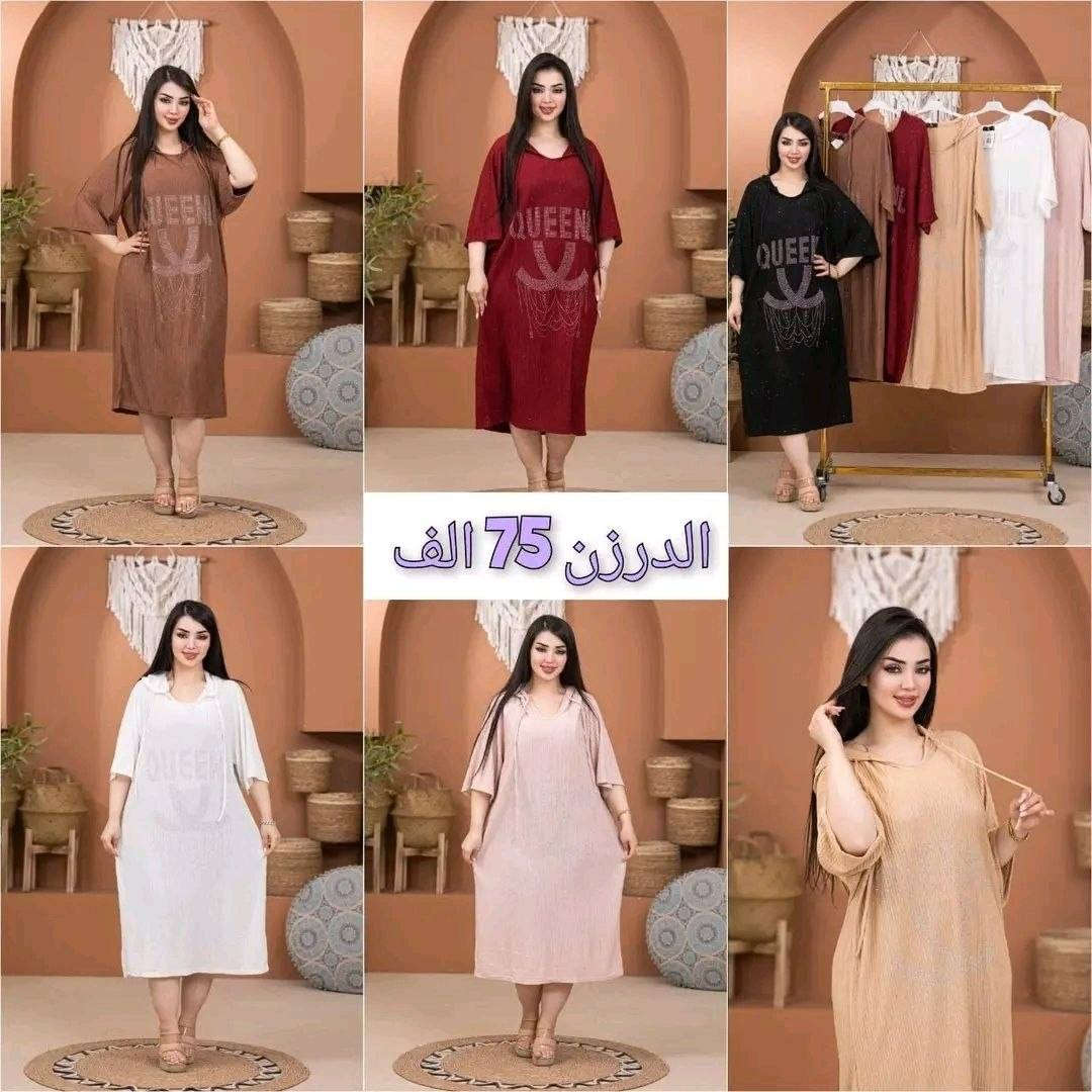 اجمل موديلات يمنه وبس

متوفر جمله مفرد

للحجز مراسلة صفحه 
https://t.me/xfhbfo


**إذا كنت صاحب هذا الإعلان وتريد حذفه لأي سبب، رجاءا أرسل رسالة إلى الدعم الفني**