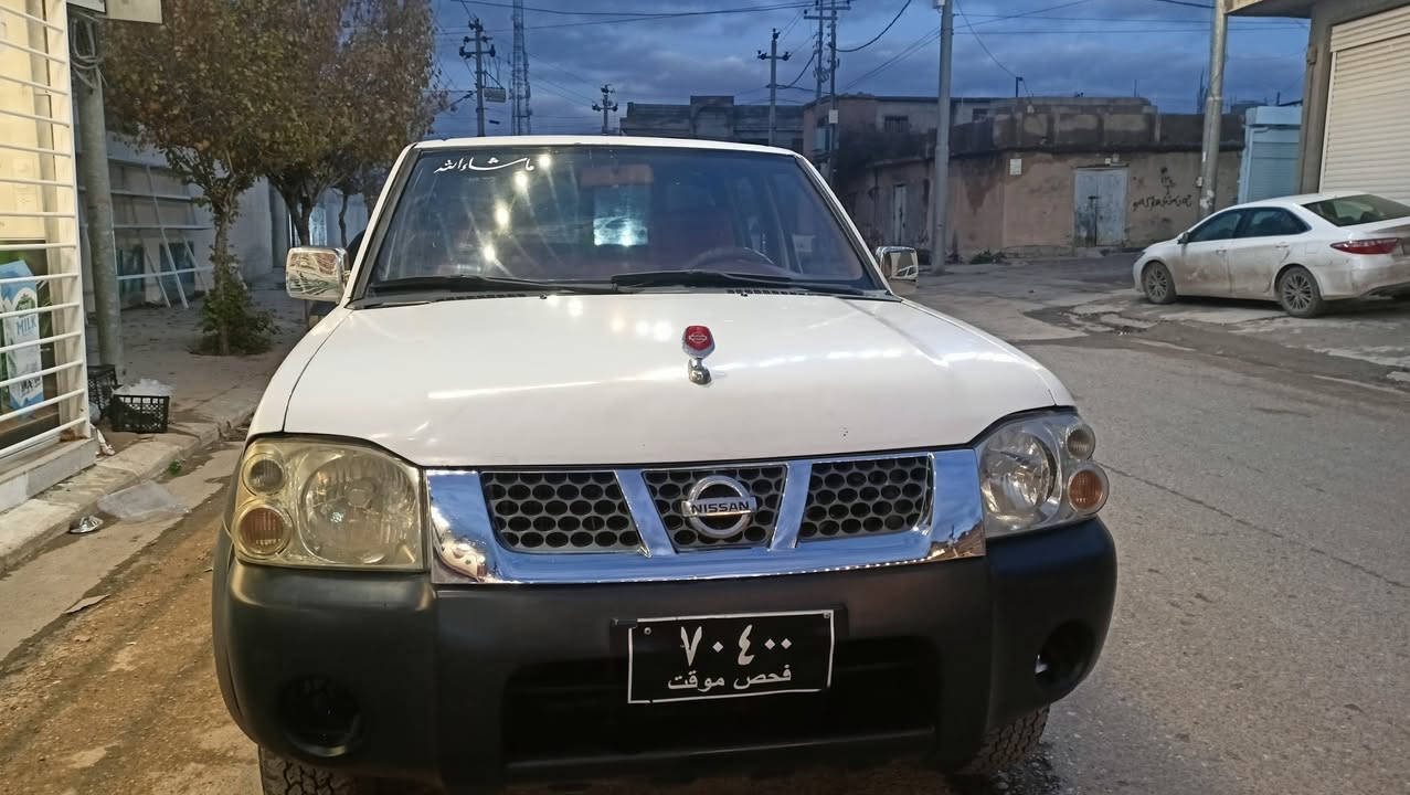 نیسان مودیل 2007 مزایدە بە شە رتی وە کا لە گێر مە کینە ئە کسل دە بڵ
ئە کسل شانسی بێ تە قە و ڕە قە بێ مە سروف نمونە لە جوانی بۆیاخ عام لە سە ر ساغی سعر 
77 گە ڵاو کە مێک مە جال شوێن چم چماڵ 
ژم ***********
***********
