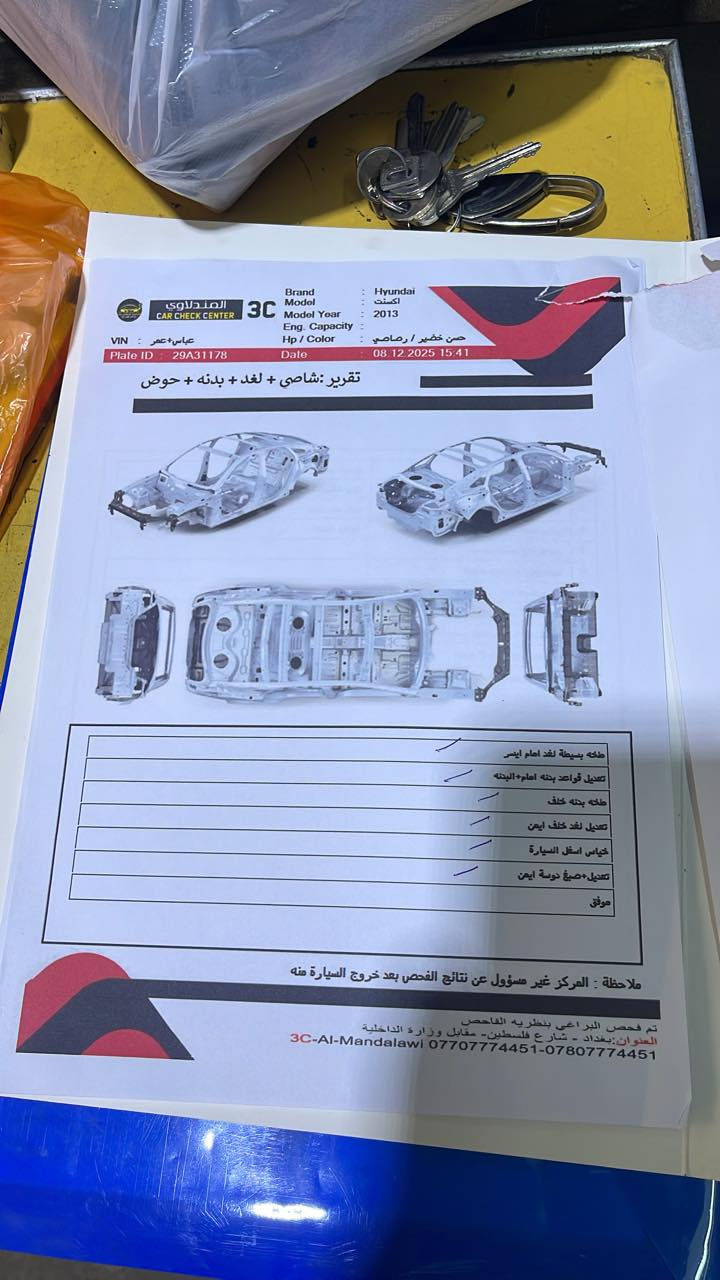 السلام عليكم 
اكسنت 2013 للبيع ١٦٠٠ خليجي 
رقم واسط مشروع وطني تحويل ثاني يوم 
باسمي مكان بغداد شارع حيفا السعر ٨٠ وبيه مجال بسيط 
والسونار موجود بلمنشور مستعجل على بيعه ***********
