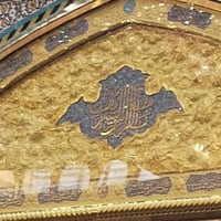 زيارة سامراء • آخر ٣ مقاعد • انطلاق ٧ مساءً