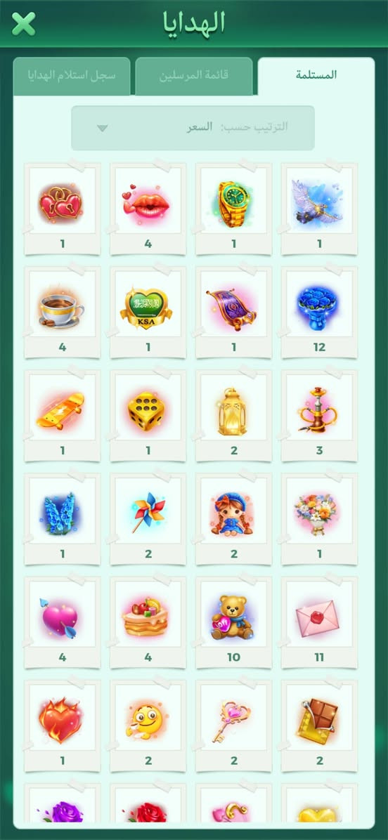 يـوجد حسـاب لـودو للتـبـادل بحسـاب بـوبجـي مـسـتـواي 31طـبـعا الحـسـاب متـࢪوك من قديم الي يبـادل يجـي خاص


**إذا كنت صاحب هذا الإعلان وتريد حذفه لأي سبب، رجاءا أرسل رسالة إلى الدعم الفني**