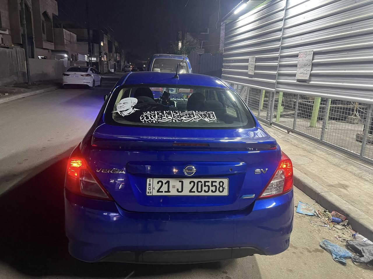 بسم الرحمن الرحيم نيسان فيرسا 2016تحكمات ستيرن كروز مري كهرباء كير مكينه كفاله صور السونر بلمنشور  رقم سليمانية كفالت تحويل سيارة تبريد تدفه ويه لسويج  سيارة خير من الله نقص حدادية عنواني بغداد  البياع الرقم ***********
