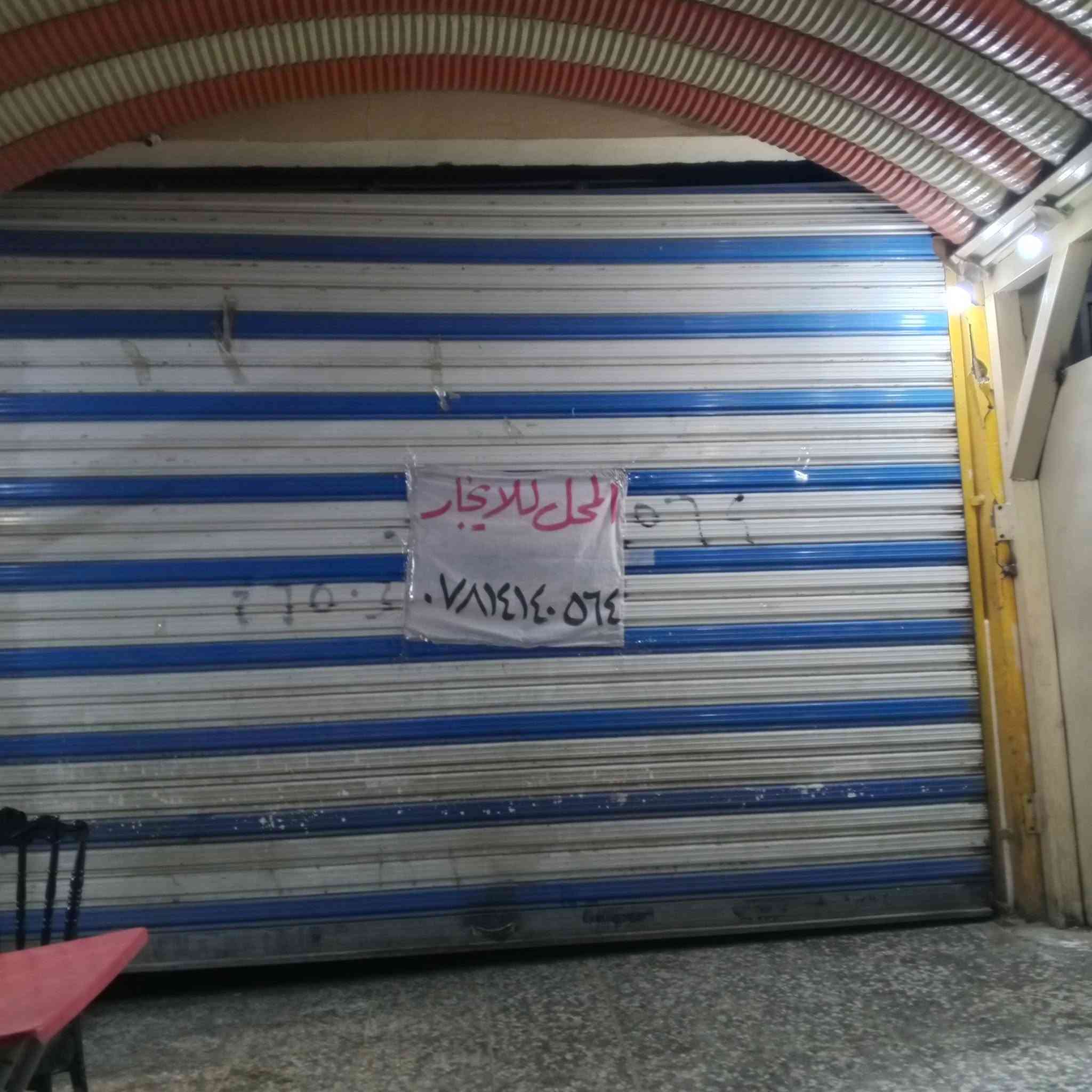 1*دارللبيع حي الانصار120بناءقديم بس نظيف ترميم جه اليمنى خلف الخدمي شارع الزوار*
***********
سعر125مليون بي مجال
***************************************
2*دارللبيع حي الانصار120م ركن على ساحة
بناء قديم جه اليمنى قريب سوق الانصار
سعر135وبي مجال***********
*************************************
محل للايجارحي القدس سايدين انصارقدس
4×5م 
***********

