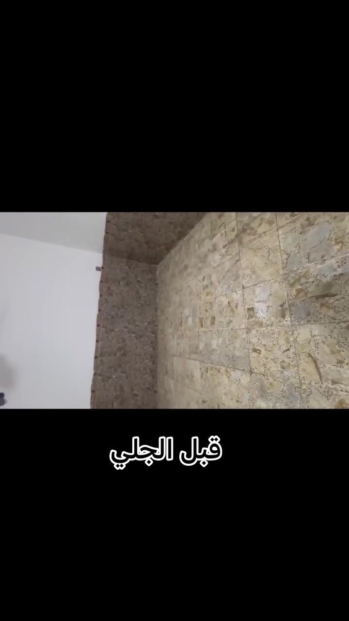تم إكمال كاشي نمري بعد الجلي وتلميع
عملنا في جميع مناطق بغداد واطرافها للاستفسار يتوفر واتساب
***********
***********
***********
