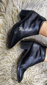 بوتات اوربيه • جلد طبيعي • توصيل الحله