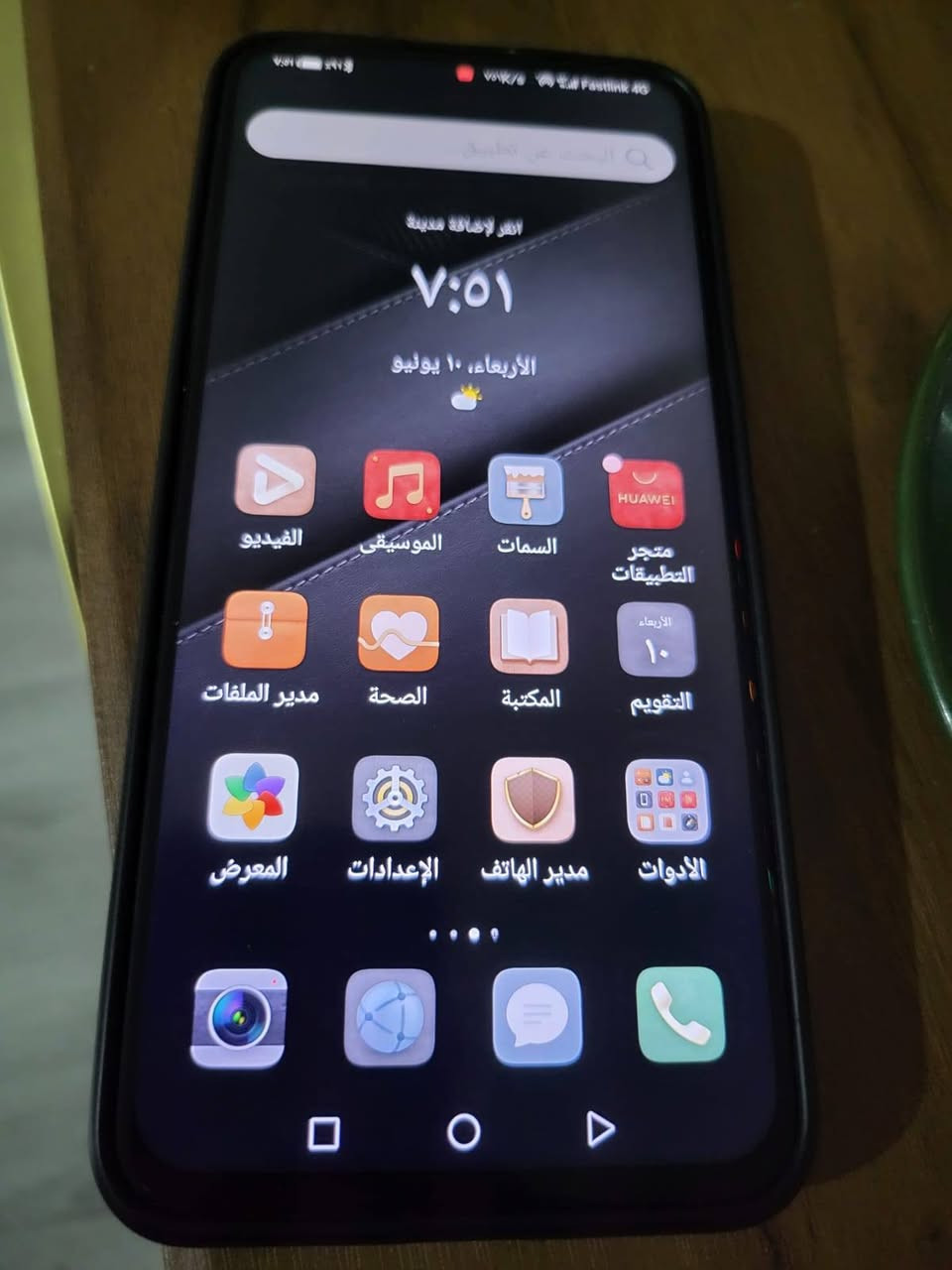 سعر ١٤٠ومجال نضيف جدا


**إذا كنت صاحب هذا الإعلان وتريد حذفه لأي سبب، رجاءا أرسل رسالة إلى الدعم الفني**