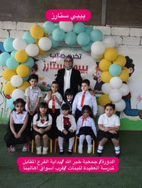 بدء التسجيل • تخفيض للأيتام • مسبح صيفي