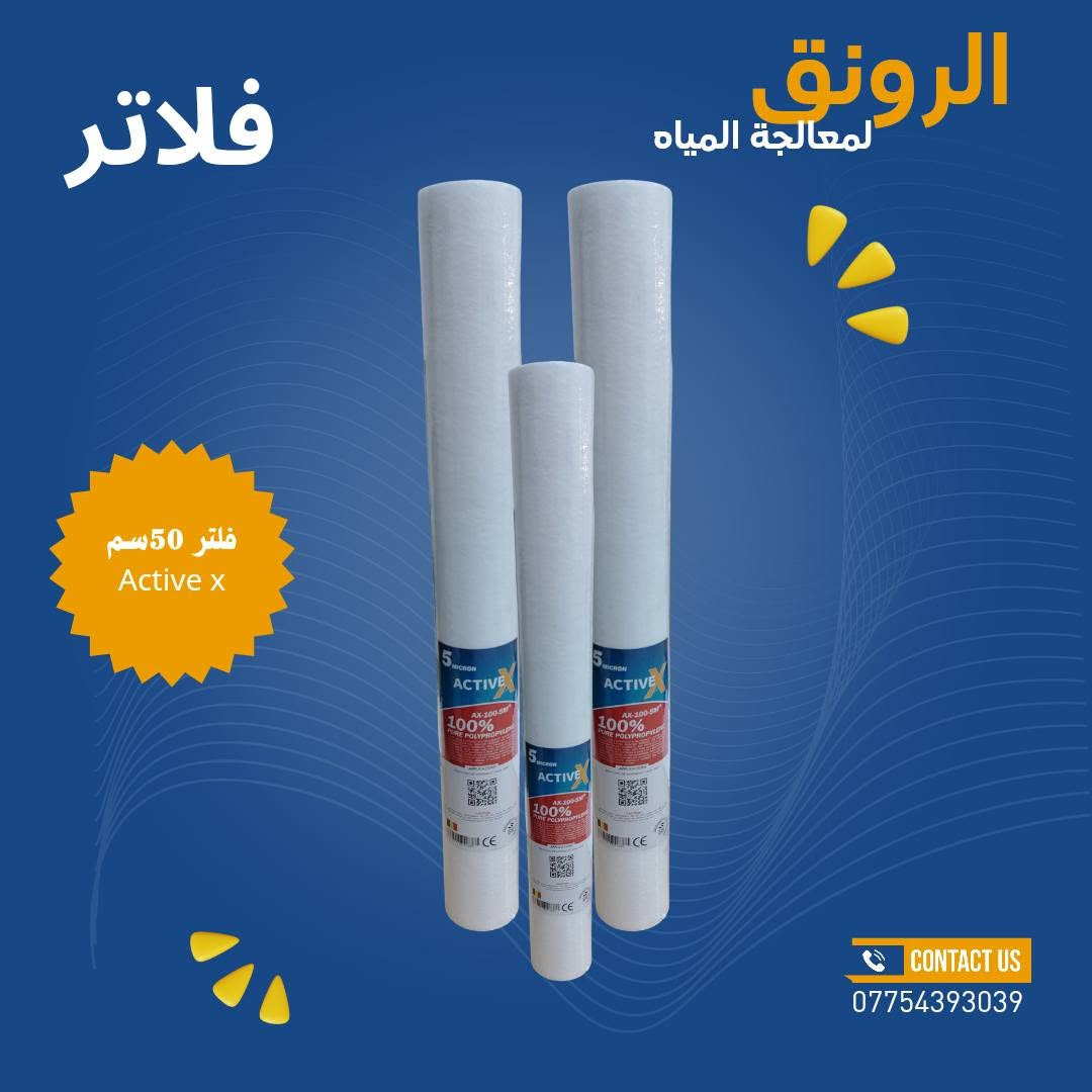 وفر لكم مركز الرونق لمعالجة المياه 💧
فلاتر نوعية ممتازة بأحجام مختلفة  ✨
جودة مضمونة وأداء يدوم 👍
للاستفسار مراسله الصفحة أو الاتصال على الرقم *********** واتساب 📞
#فلاتر
#معالجةمياه
#معالجة
#محطات_مياه
#بغداد
#معالجة
#محطات_مياه
#بغداد
#معالجة
#فلاتر
#فلاتر
