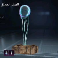 حساب ببجي موبايل للبيع مع مجموعة مذهلة من السكنات والأسلحة النارية. يش...