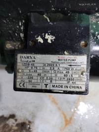 ماطور ماء • شغال • ما بي عيب