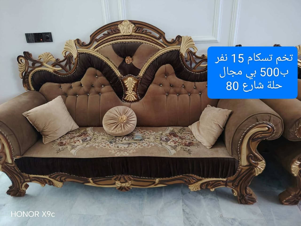 بيع مستعجل 
تخم تسكام 15 نفر 5 قنفات ب500 بي مجال 
حلة شارع 80


**إذا كنت صاحب هذا الإعلان وتريد حذفه لأي سبب، رجاءا أرسل رسالة إلى الدعم الفني**