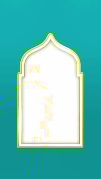 أرباح • عيد الفطر • جوهرة سما