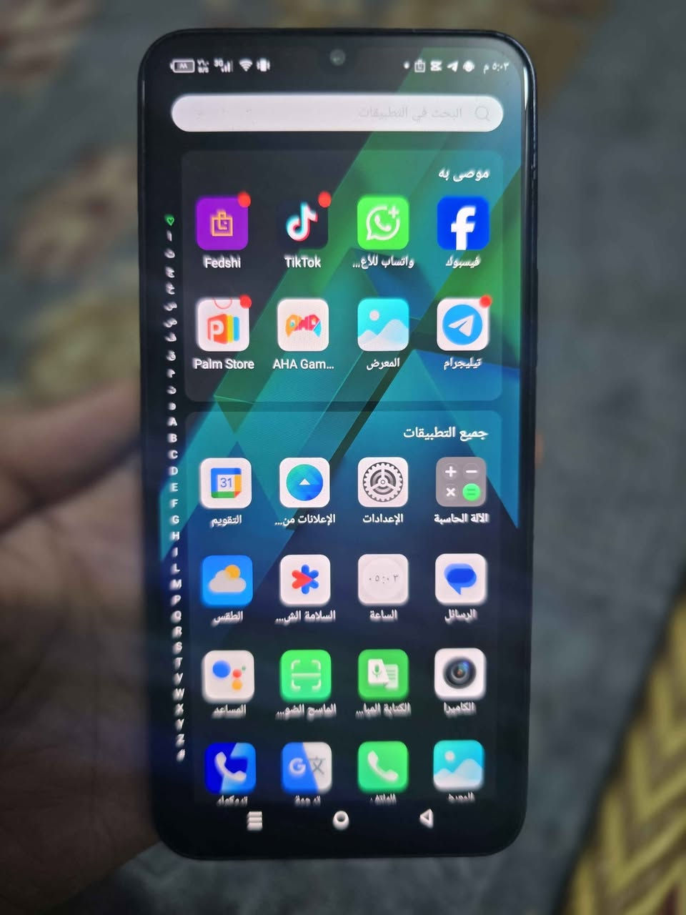 انفنكس نوت 12 ذاكره 128 النجف, العراق


**إذا كنت صاحب هذا الإعلان وتريد حذفه لأي سبب، رجاءا أرسل رسالة إلى الدعم الفني**