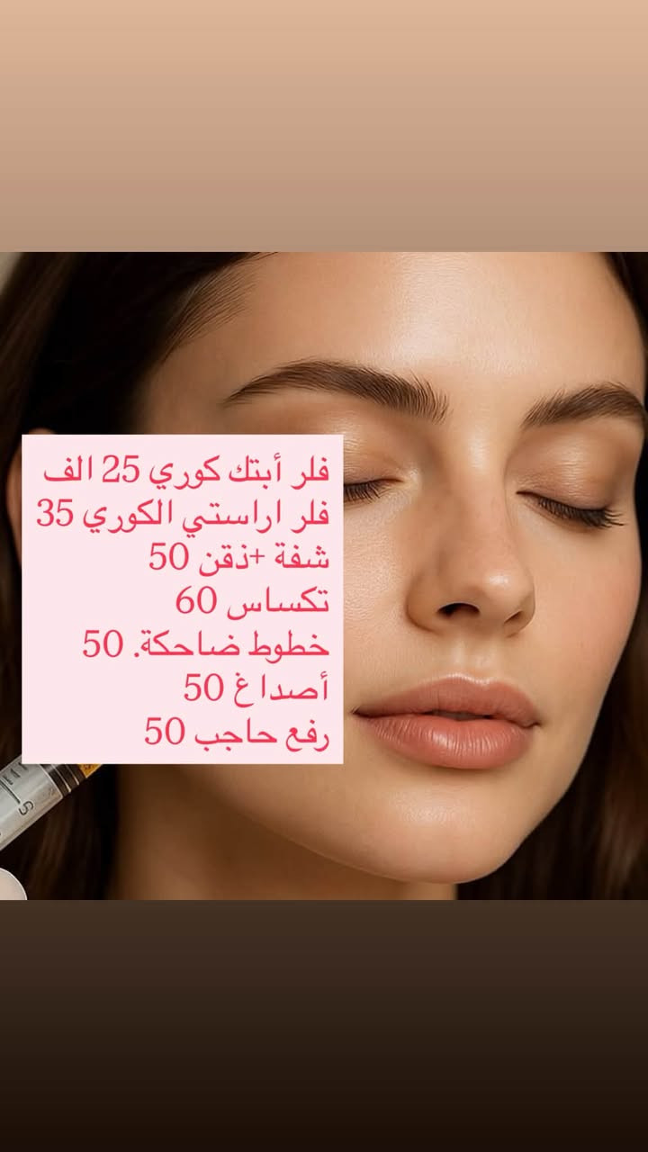 #اشاره شعارنا خدمه الجميع
#سنترتولاي #بنات


**إذا كنت صاحب هذا الإعلان وتريد حذفه لأي سبب، رجاءا أرسل رسالة إلى الدعم الفني**