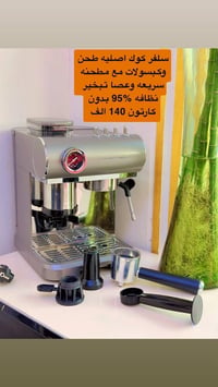 أسعار ثابتة • توصيل شامل • واتساب