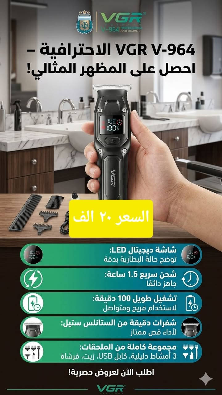 السلام عليكم زبائن مول كاسر الاسعار اليوم عرض خاص على مكائن الحلاقة الماركه الاصليه اهلا وسهلا بالجميع موقنا الشورة القصبة بالقرب من مدخل الشورة ....التفاصيل داخل الصور


**إذا كنت صاحب هذا الإعلان وتريد حذفه لأي سبب، رجاءا أرسل رسالة إلى الدعم الفني**