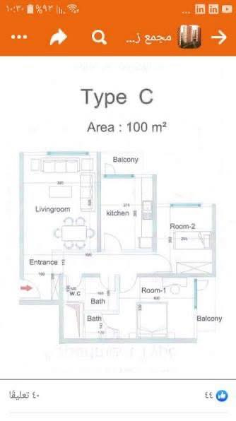 شقة للبيع ١٠٠ متر (غير مستلمة) الاستلام الوجبة الثانية على مصرف الرشيد سنة التقديم ٢٠٢١ مدفوعة المقدمة ٢١ مليون كاملة المبلغ المطلوب ٢٦ مليون تاريخ التسليم غير معلوم وغير قابلة للتفاوض.التنازل بمصرف الرشيد  ولكم جزيل الشكر التواصل على الخاص
للتواصل ***********
