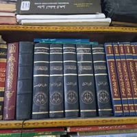 مجموعة كتب • جديد ومستعمل • سعر جملة