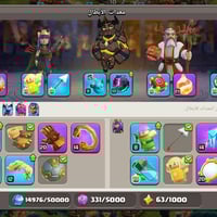 تاون 16 • قريب عالمكس • كلان لفل 10