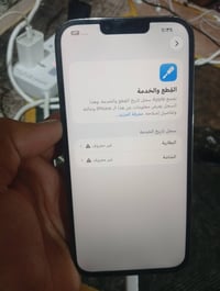 13 بروه ماكس ذاكره 256 للبيع مبدل شاشه نوعيه زينه ثلاث خيارات وبطاريه ...