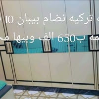 غرفة نوم • النجف • ماكو توصيل