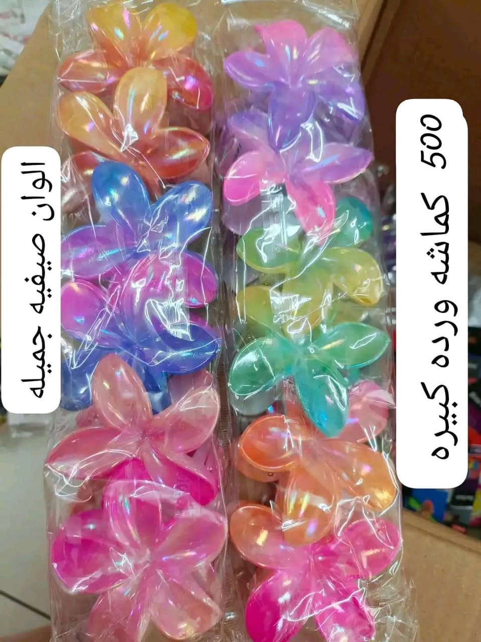 🔥 تخفيضات  كبيره🔥 على البضاعة بمناسبة شهر رمضان 
@الجميع


**إذا كنت صاحب هذا الإعلان وتريد حذفه لأي سبب، رجاءا أرسل رسالة إلى الدعم الفني**