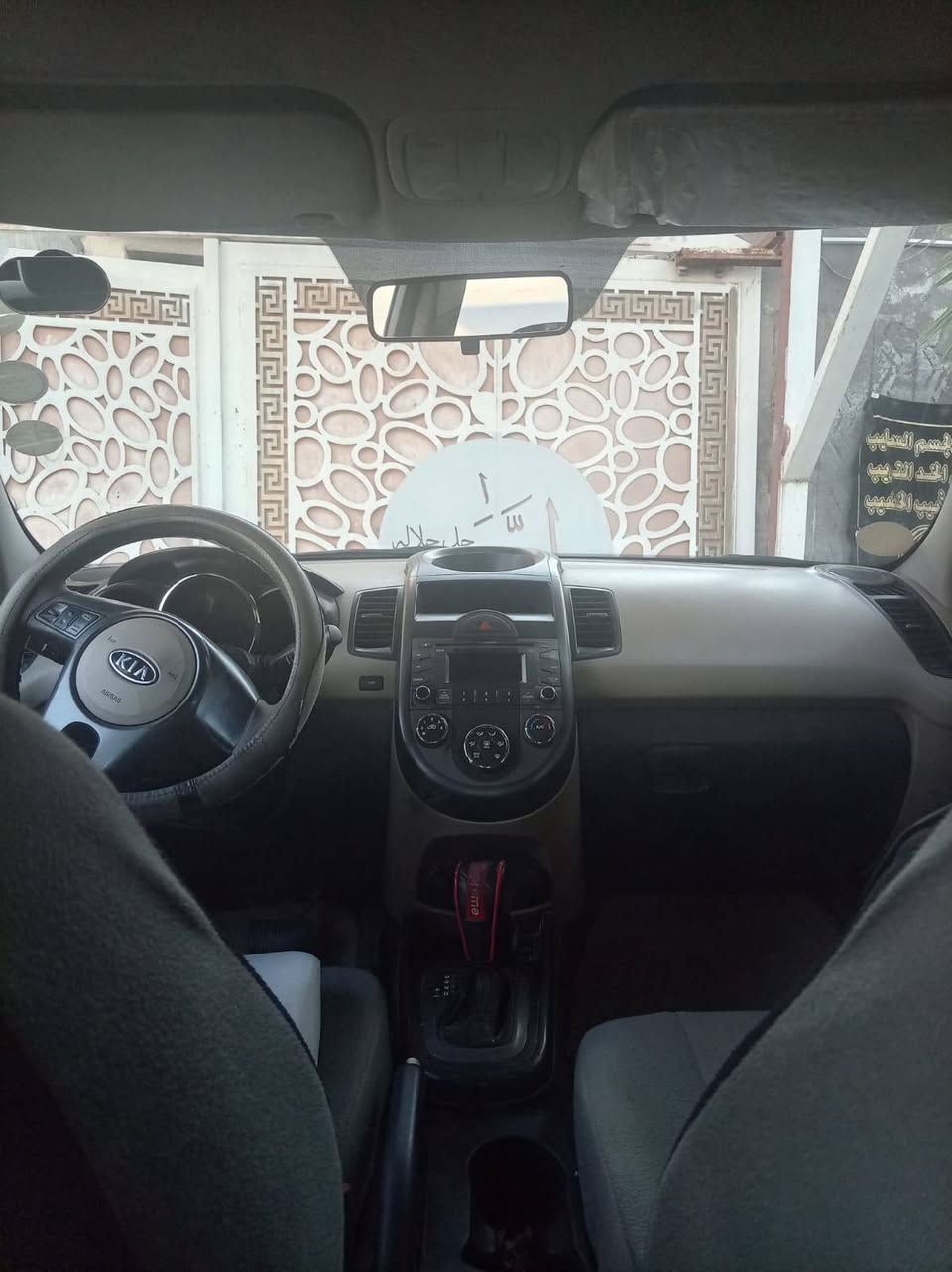 سلام عليكم  كيه صول ابيض رقم دهوك مديل 11
85 بيه مجال لطيبين 
مكاني نجف
رقمي ***********
