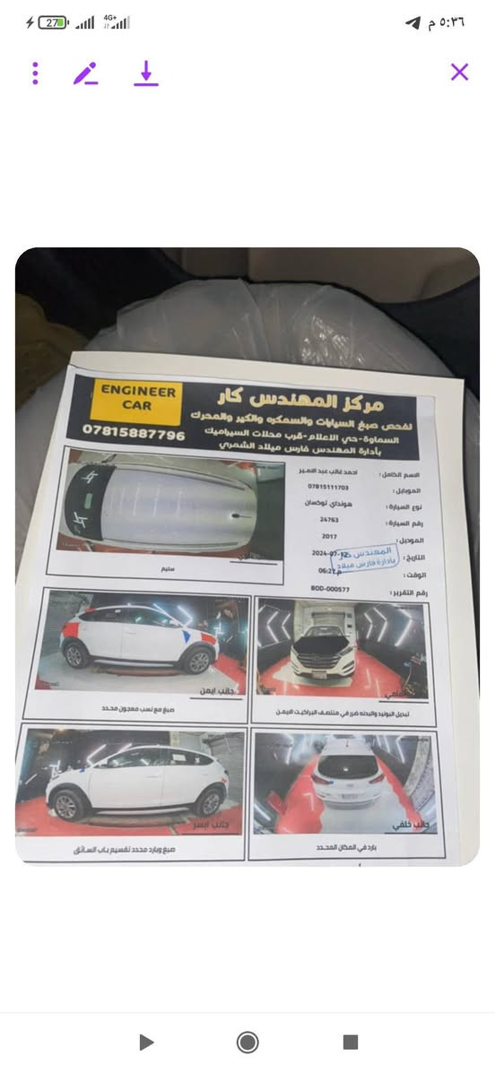 السلام عليكم توسان للبيع موديل 17وارد امريكي رقم دولي باسمي السعر. ١٢٥ وبي مجال الاتصال على الرقم  ***********

