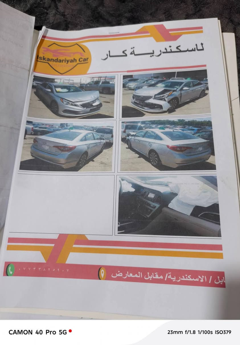 سوناتا 2015 وارد امريكي سبورت فول  عدة الفتحه
مواصفات بصمة داخل جلد رادار جانبي كامرة دوارة تدفئة بالكشنات رقم بغداد انكليزي تحويل مباشر 3قطع صبغ شرط بدون دواخل ليبل واحد سونار داخل منشور  بيع فقط بدون مراوس سعر 116 وبي مجال مكاني بابل اسكندرية ***********
