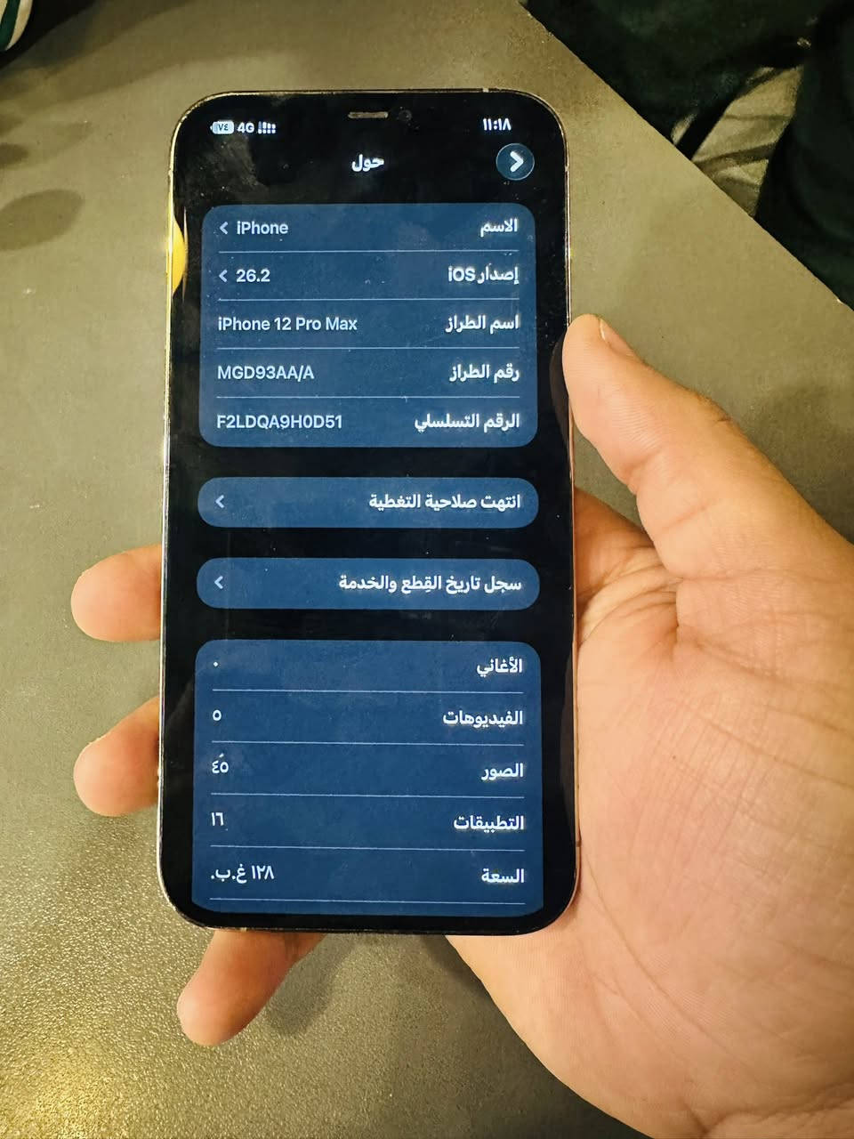 سلام عليكم شباب 12promax   ذاكره١٢٨ نضيف نضافته ٩٨بلميه فقط مبدل بطاريه ١٠٠ السعر ٤٣٠ موجود ع خاص ***********
