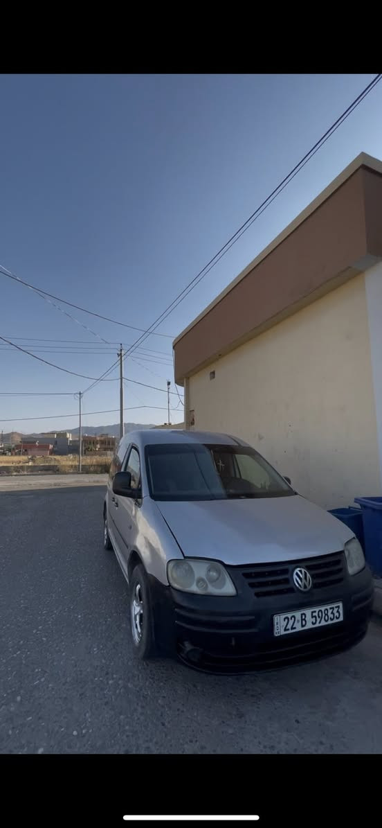 فولكس وا جن  كادي 2009 سيارة كاز رقم سنوية جديد و هزة جديد كيرو مكينه شرت  سيارة باقژة  4 هر جار تايرة جديدة   سعر63 مجال ***********
