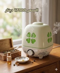 مبخرة مائية • ٣ لتر • كربلاء سيف سعد
